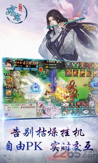 凉凉手机版最新版