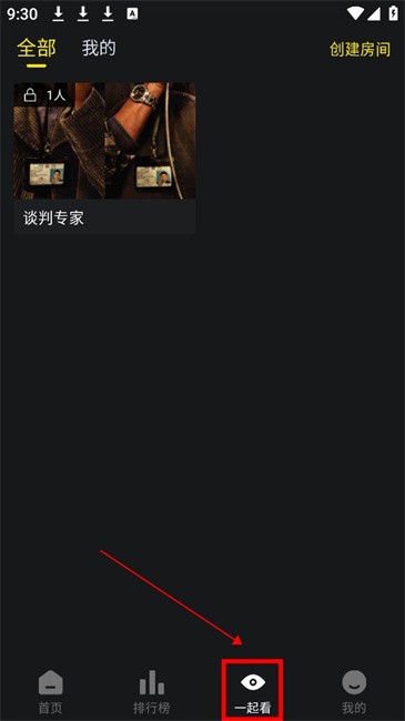 云端影视手机版 云端影视免费版