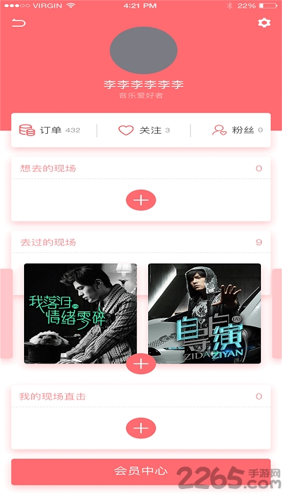 乐鱼乐手机客户端