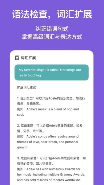 timtalk app timtalk软件