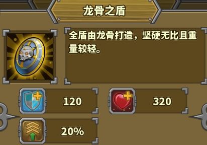 欧陆战争5帝国装备攻略 欧陆战争5游戏攻略