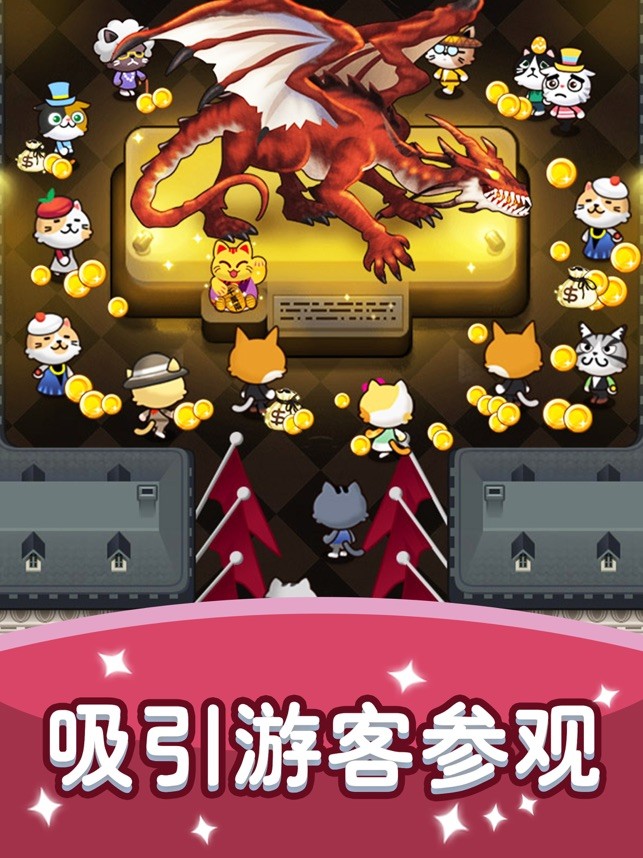 我要挖恐龙游戏