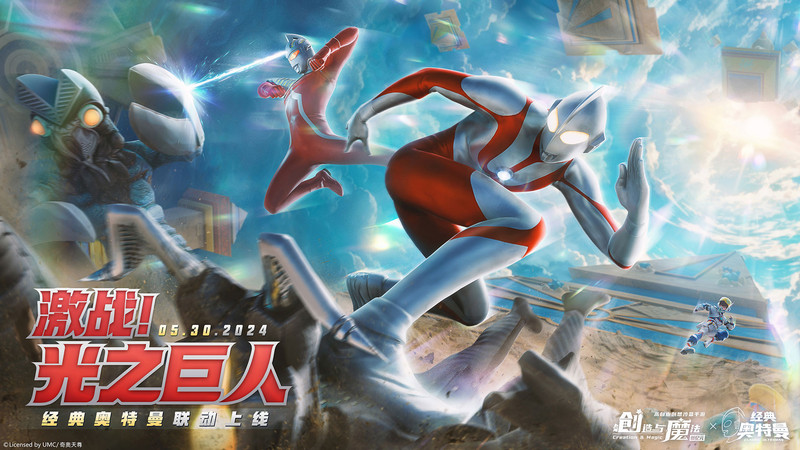 创造与魔法TT语音版 创造与魔法手游tt版