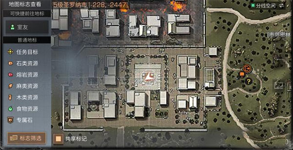 明日之后官方版教程 明日之后最新版教程