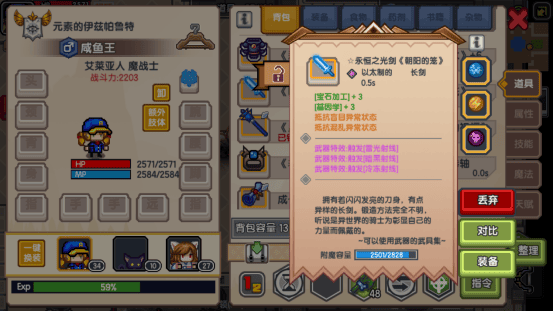 伊洛纳手游符文获取方式 伊洛纳手游符文获取攻略