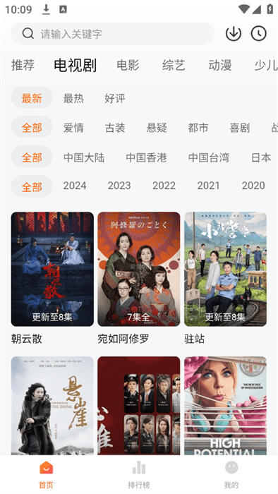 小狐狸客户端 小狐狸免费版