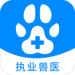 执业兽医资格app下载-官方正版免费下载v3.36安卓版