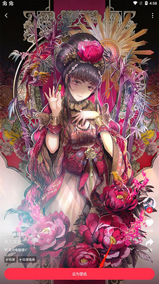 360画报壁纸下载设置教程 360画报壁纸下载设置教程