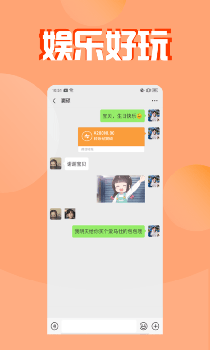 微商截图大神最新版 微商截图大神软件下载