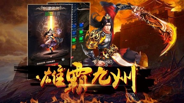 魔域屠龙tt客户端