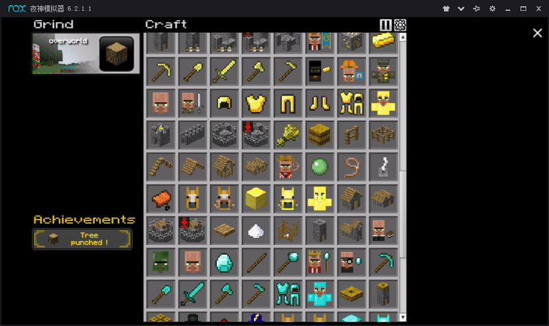 研磨工艺最新版(crafting grind)