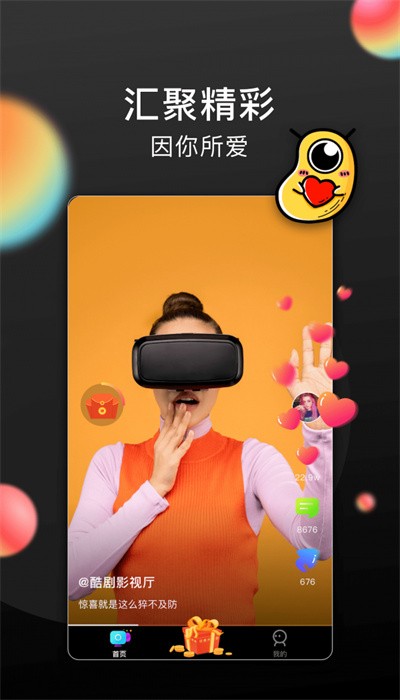 长豆短视频最新版本