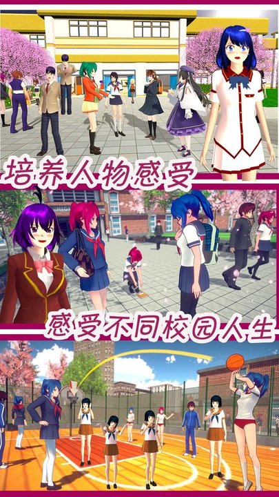 可爱动漫女孩装扮app 可爱动漫女孩装扮手机版