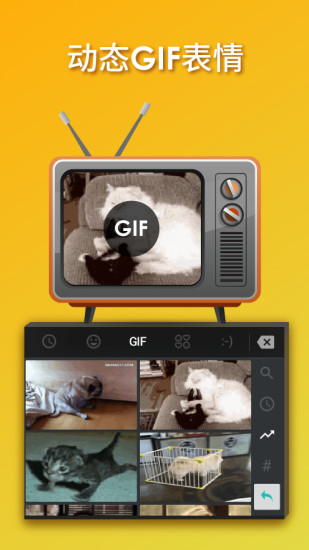 触宝输入法国际版2025(TouchPal)