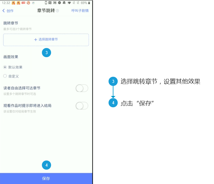 橙光游戏制作教程 橙光制作教程