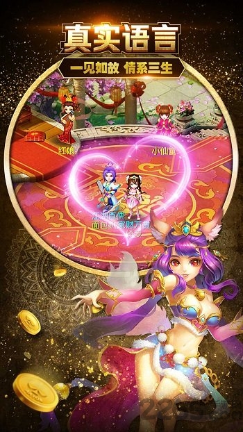 棍子西游游戏正版