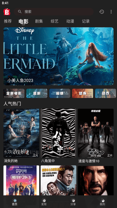 追剧兔最新版本 追剧兔app官方下载