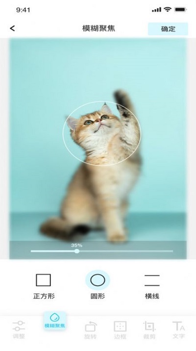 青橘小视频剪辑