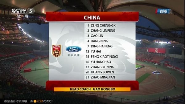 小薇电视直播app最新版本