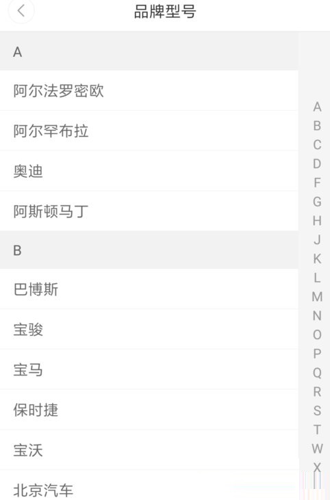 嘀嗒出行怎么注册车主 嘀嗒出行怎么注册车主教程