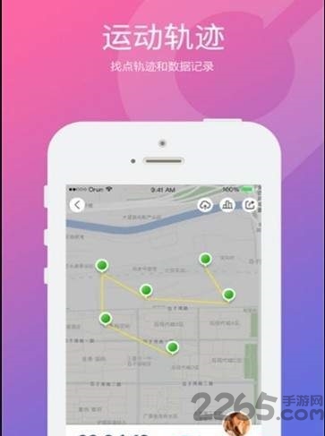 新通欢乐跑手机版