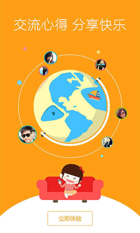 1758微游戏 1758微游戏客户端下载