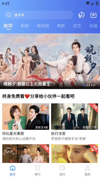 白云视频app官方下载最新版