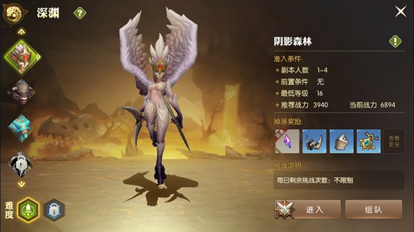 龙之谷2手游快速升级教程 龙之谷2官方版快速升级方法