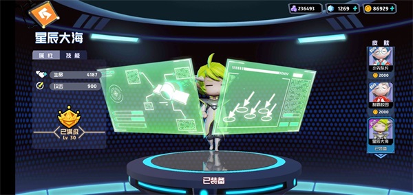 奇葩战斗家角色攻略 奇葩战斗家角色攻略