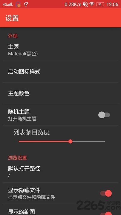 apk编辑器共存版