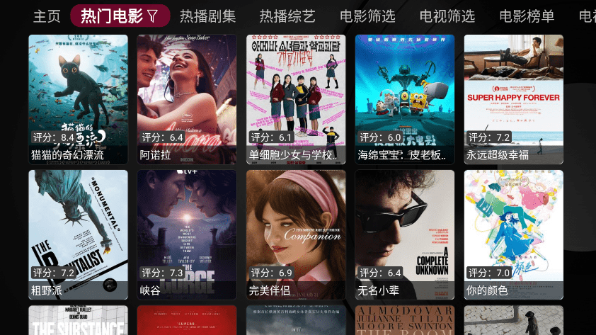 小苹果影视盒子2025年最新免费版