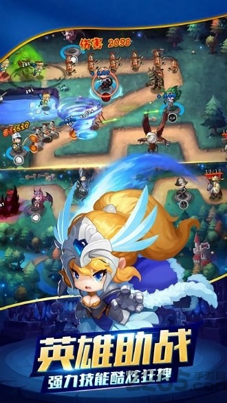 保卫家园手机游戏