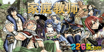 家庭教师