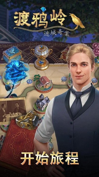 渡鸦岭迷城奇案中文版 渡鸦岭迷城奇案手机游戏