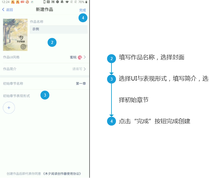 橙光游戏制作教程 橙光制作教程