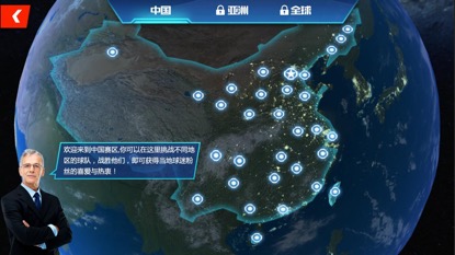 nba篮球大师比赛模式介绍 nba篮球大师比赛模式说明