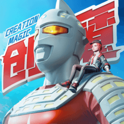 创造与魔法手游tt版