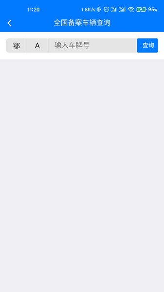 湖北智慧兽医十