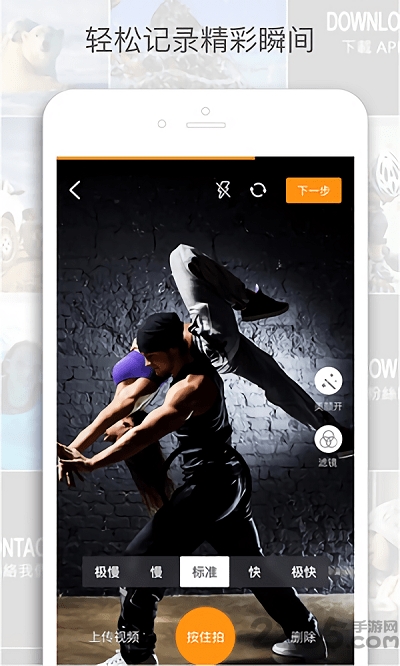 快闪短视频app 快闪短视频官方版下载