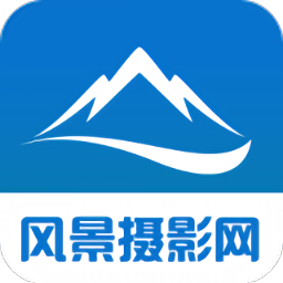 风景摄影网app v1.0