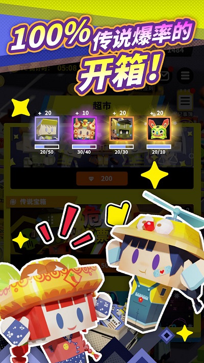 收费站模拟器游戏 收费站模拟器下载安装手机版