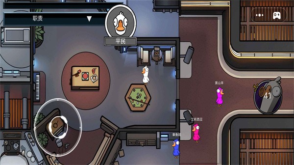 太空生存狼人杀手游(鸭鹅刺激狼人杀)