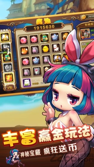 漫斗纪元官方版