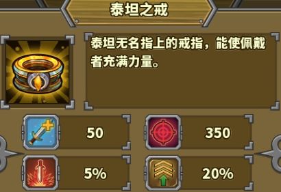 欧陆战争5帝国装备攻略 欧陆战争5游戏攻略