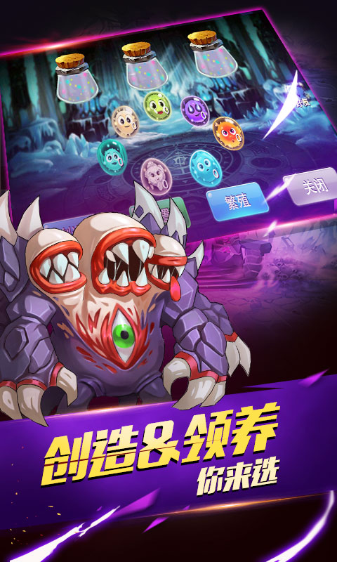 达尔文进化岛tt手游 达尔文进化岛tt手游