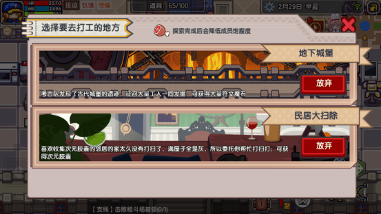 伊洛纳手游符文获取方式 伊洛纳手游符文获取攻略