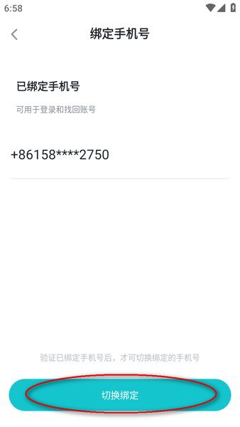taptap手机号注销了怎么换绑 taptap手机号注销了怎么换绑