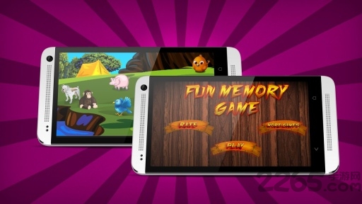 有趣的记忆游戏手机版 有趣的记忆游戏单机下载