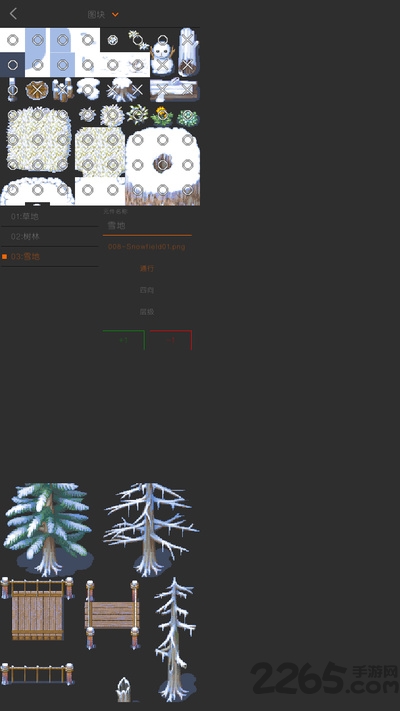 剧本编辑器手机版