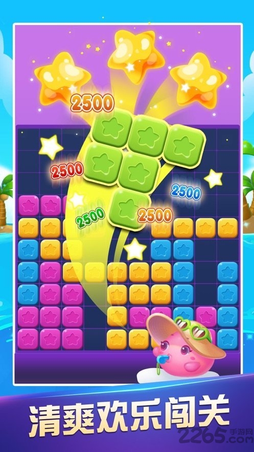 2020爱上消消消赚钱版